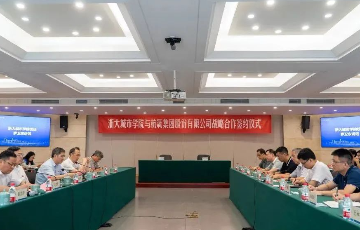 乐虎国际lehu