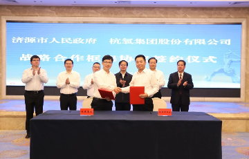 乐虎国际lehu